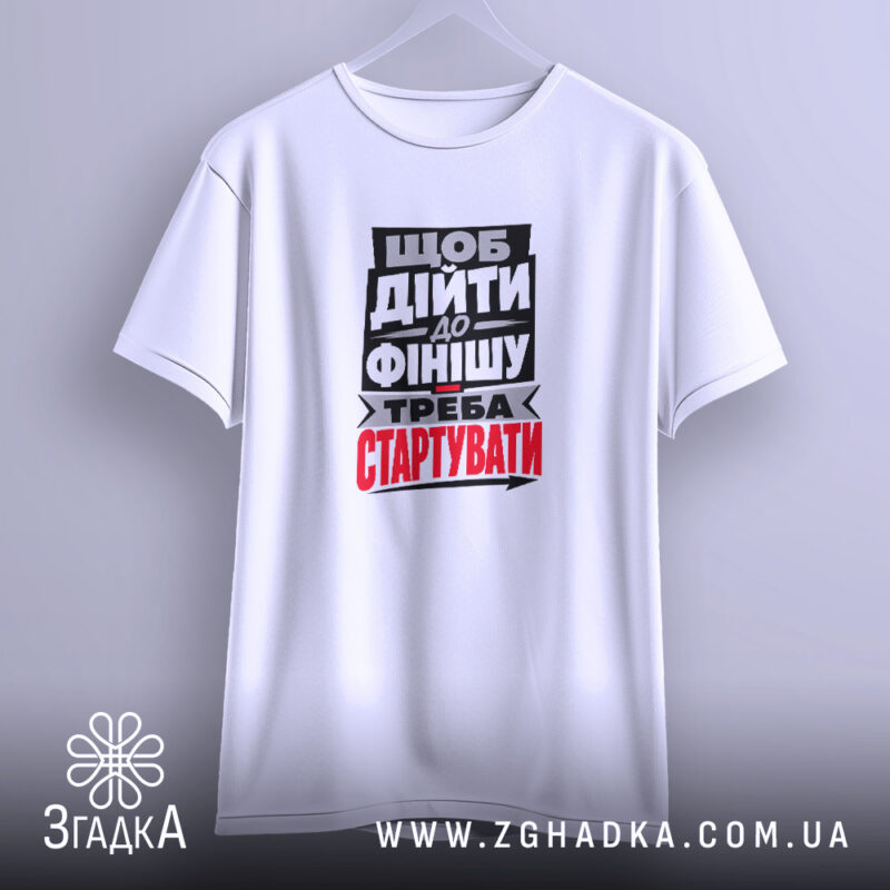 Спортивні подарунки у Шептицькому