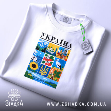 Футболка Україна на столі, біла, з етикеткою, бренд Згадка.