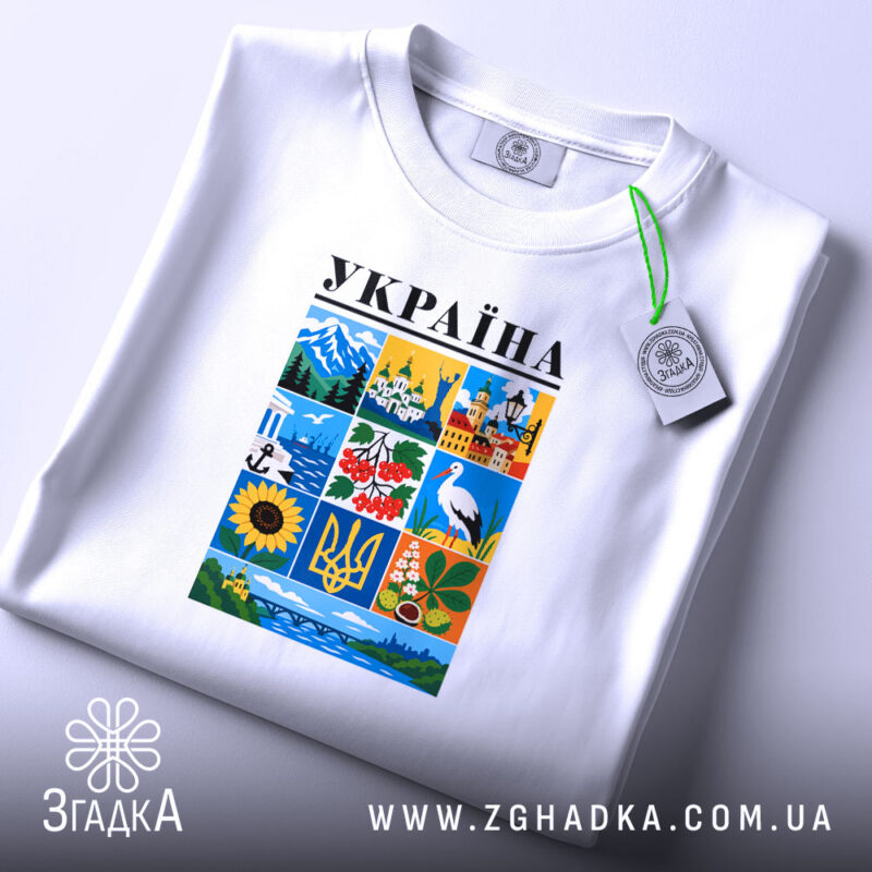 Футболка Україна на столі, біла, з етикеткою, бренд Згадка.