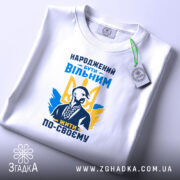 Футболка вільний, біла, плоска з етикеткою, бренд Згадка.