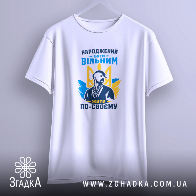 Патріотичні подарунки у Мукачеві