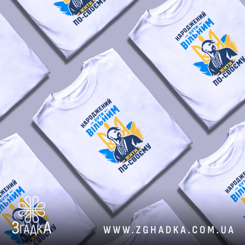 Патріотичні подарунки у Чернівцях