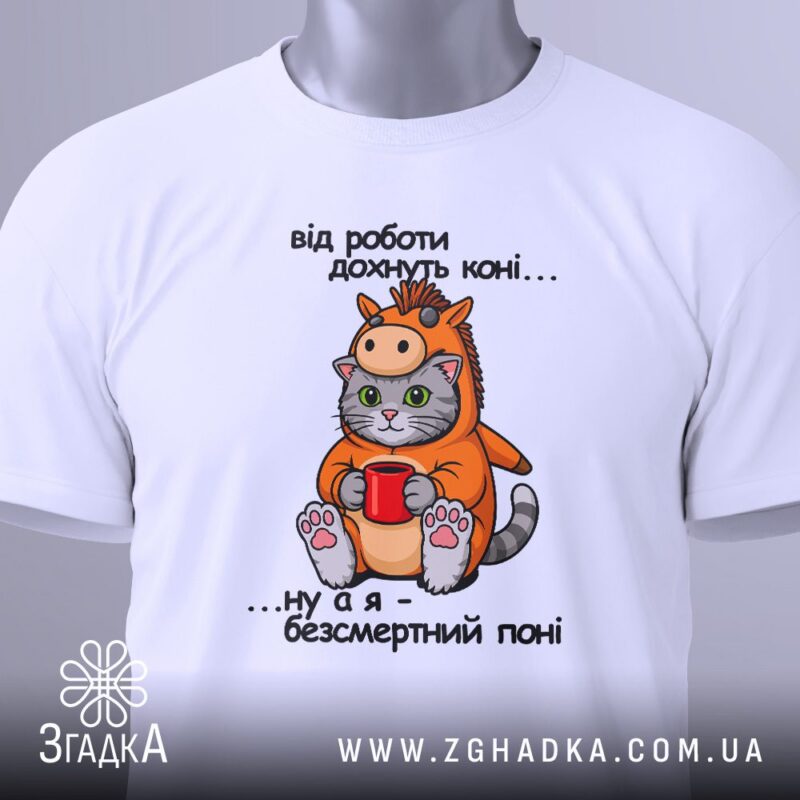 футболка з гітарою — ілюстрація до статті «Футболка з гітарою для фанатів музики — Згадка»