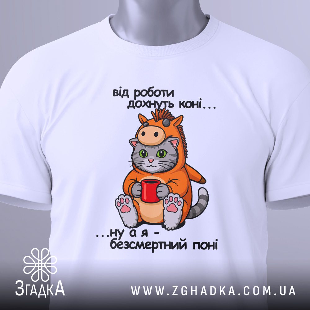 футболка з гітарою — ілюстрація до статті «Футболка з гітарою для фанатів музики — Згадка»