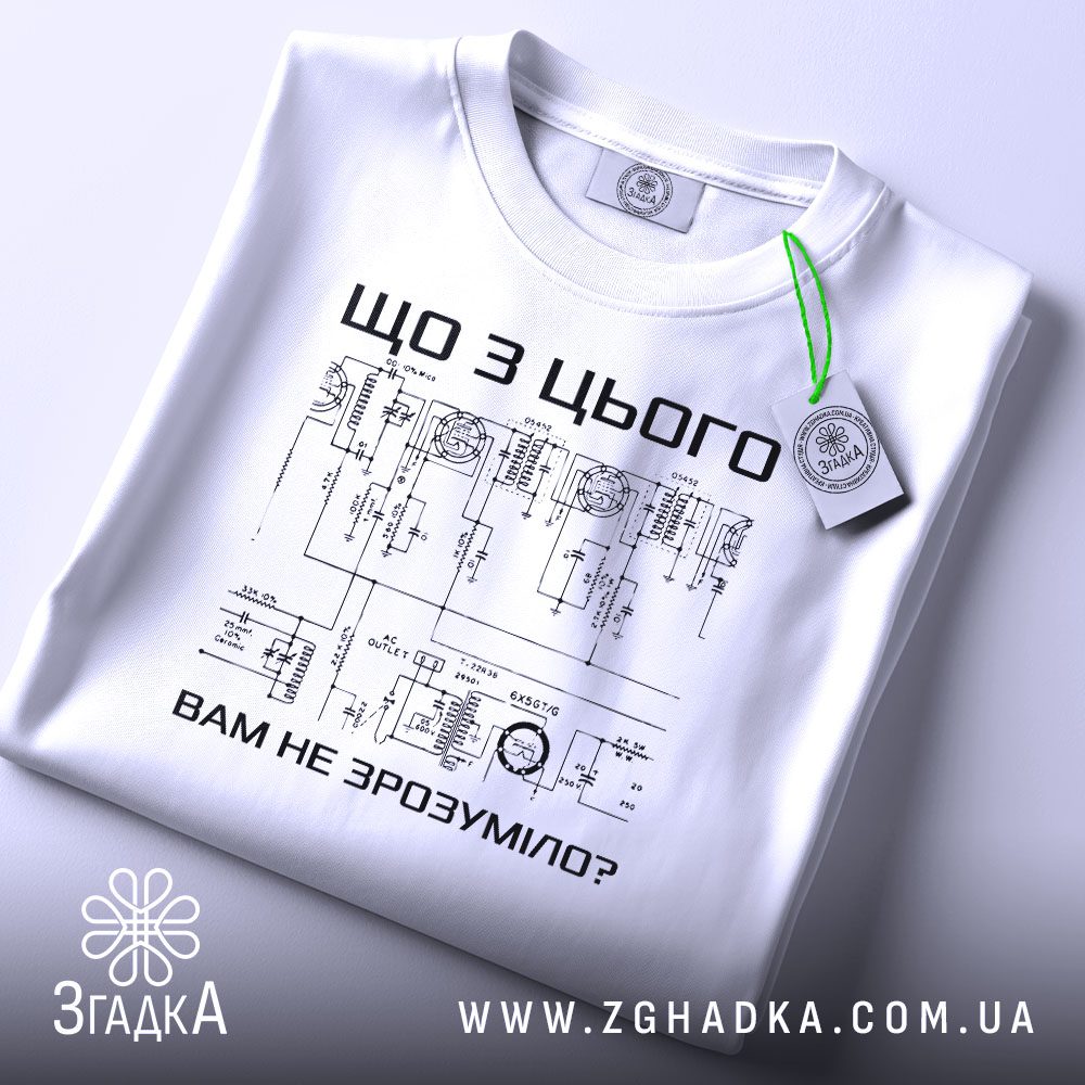 футболка з короною — ілюстрація до статті «Футболка з короною для впевненого образу — Згадка»