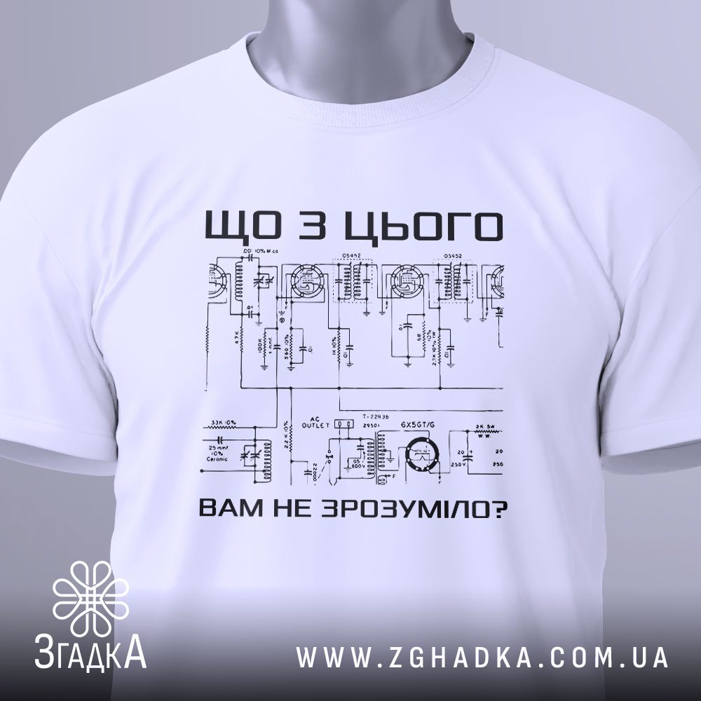 футболка з лицарем — ілюстрація до статті «Футболка з лицарем у брутальному стилі — Згадка»