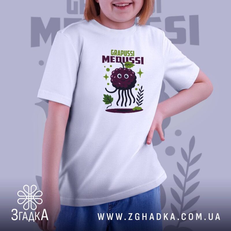футболка з мотивацією — ілюстрація до статті «Футболка з мотивацією для впевненості — Згадка»