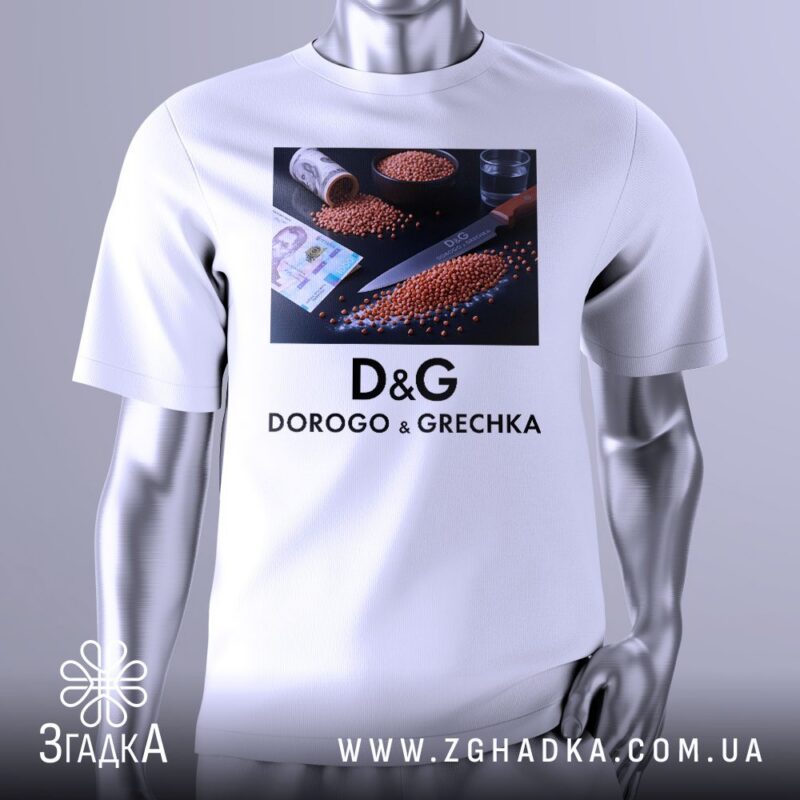 футболка з неоном — ілюстрація до статті «Футболка з неоном для яскравого стилю — Згадка»
