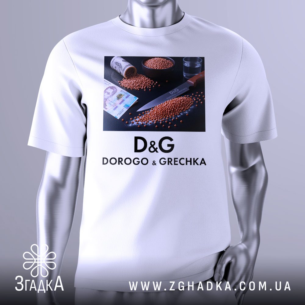 футболка з неоном — ілюстрація до статті «Футболка з неоном для яскравого стилю — Згадка»