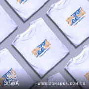 Футболка з принтом лови свій ритм, на столі, біла, кілька штук, бренд.