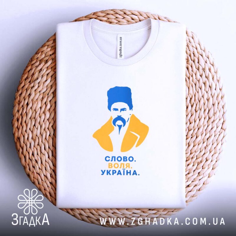 Подарунки для поціновувачів мистецтва у Києві