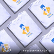 Футболка з принтом Шевченко, біла, кілька штук, з принтом на грудях, бренд.