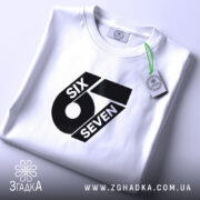 Футболка з принтом six seven, складена, біла, з етикеткою, Згадка.