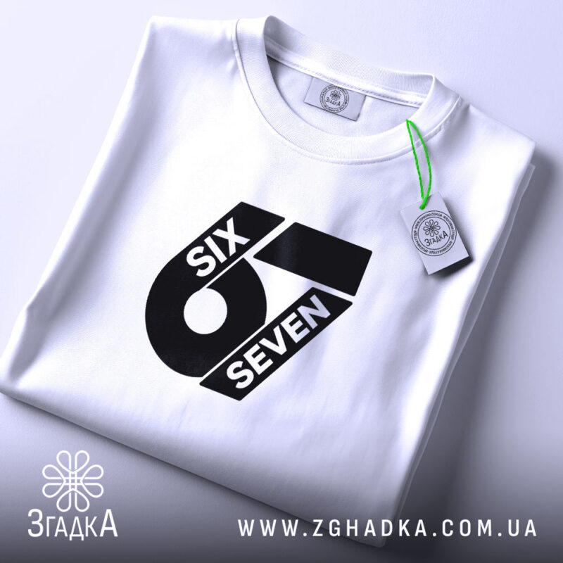 Футболка з принтом six seven, складена, біла, з етикеткою, Згадка.
