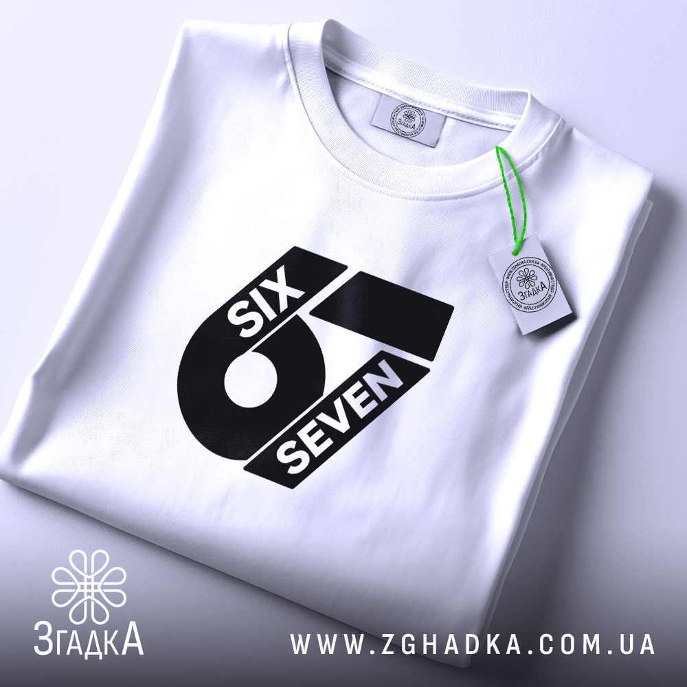 Футболка з принтом six seven, складена, біла, з етикеткою, Згадка.