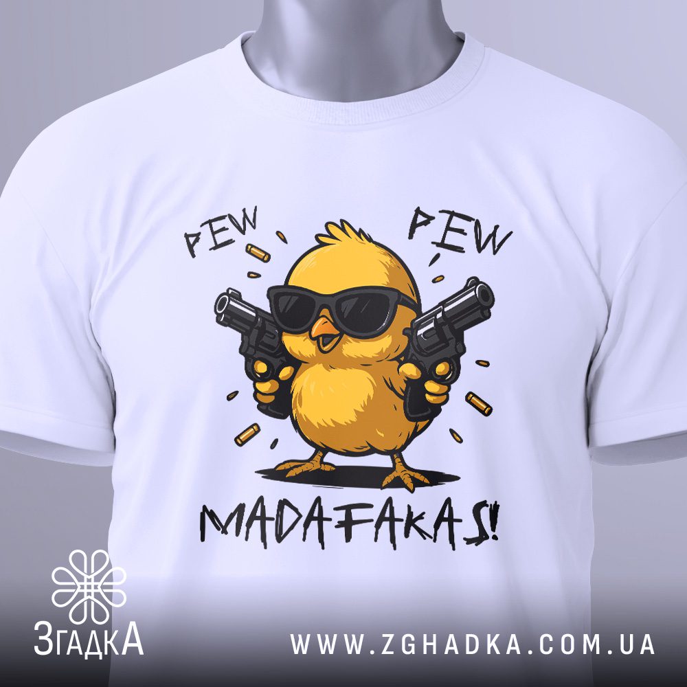футболка з русалкою — ілюстрація до статті «Футболка з русалкою та казковим дизайном — Згадка»