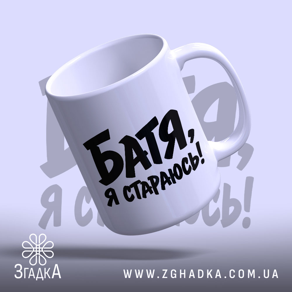 Чашка: з відкритим верхом.