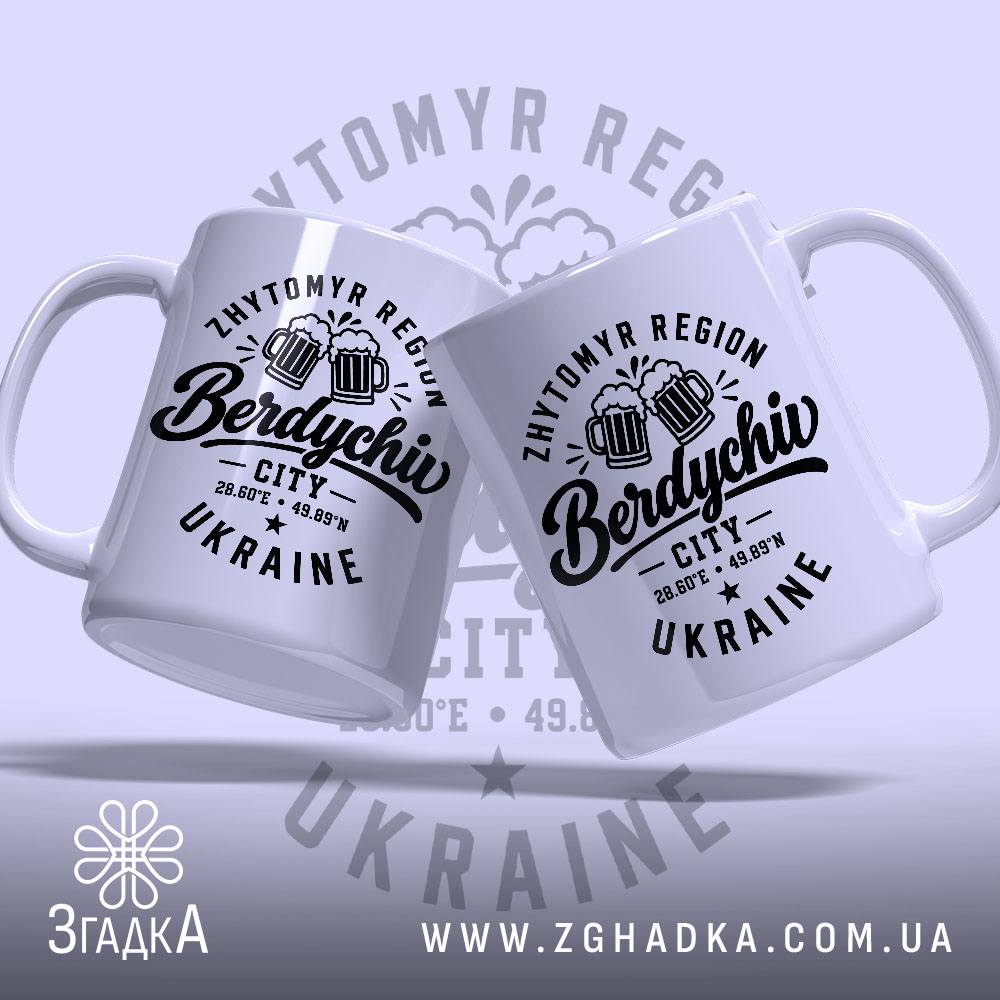 Чашка: другий ракурс, Згадка.