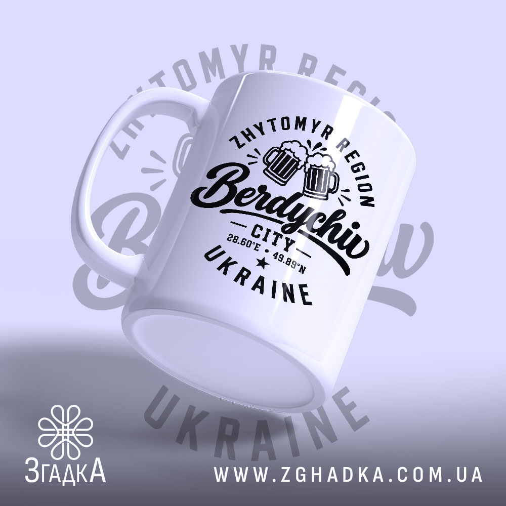 Чашка: детальний вигляд принта, Згадка.