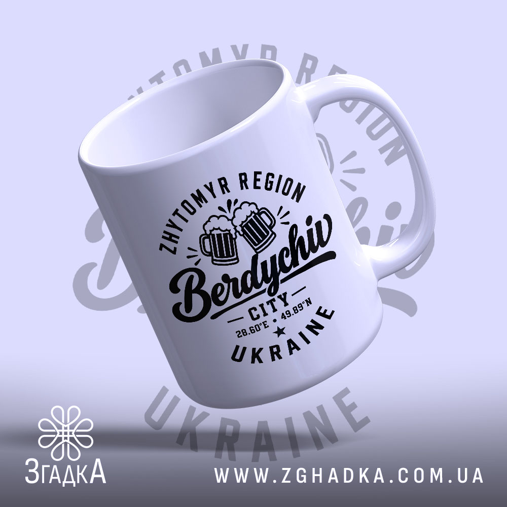 Чашка: додатковий ракурс, Згадка.