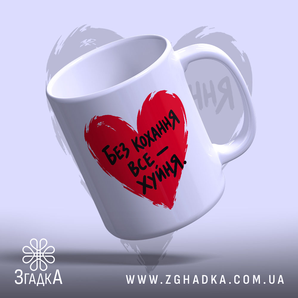 Чашка: з верхнього ракурсу, глянцева.
