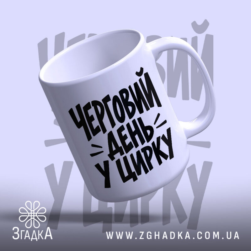 Чашки з принтом у Сумах