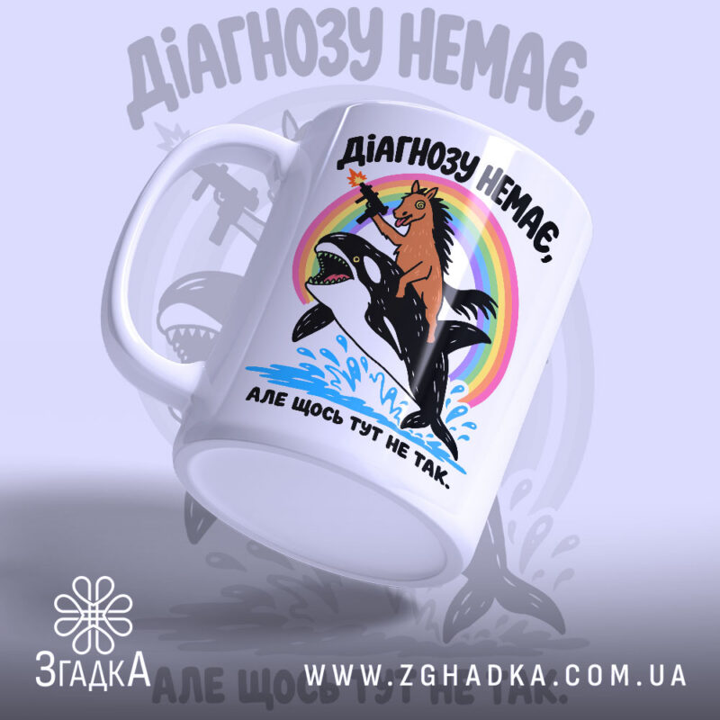 Прикольні подарунки у Козятині