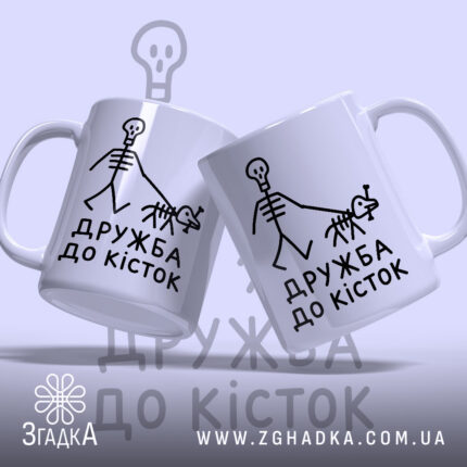 Чашка: два ракурси, яскравий принт.