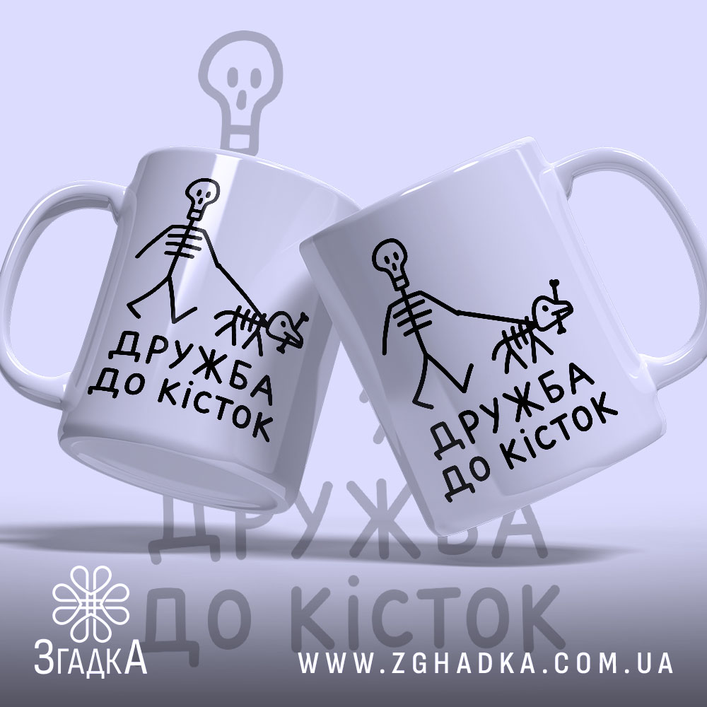 Чашка: два ракурси, яскравий принт.