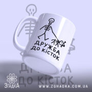 Чашка: вид збоку, глянцевий край.