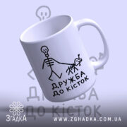 Чашка: зручна ручка, світлий фон.