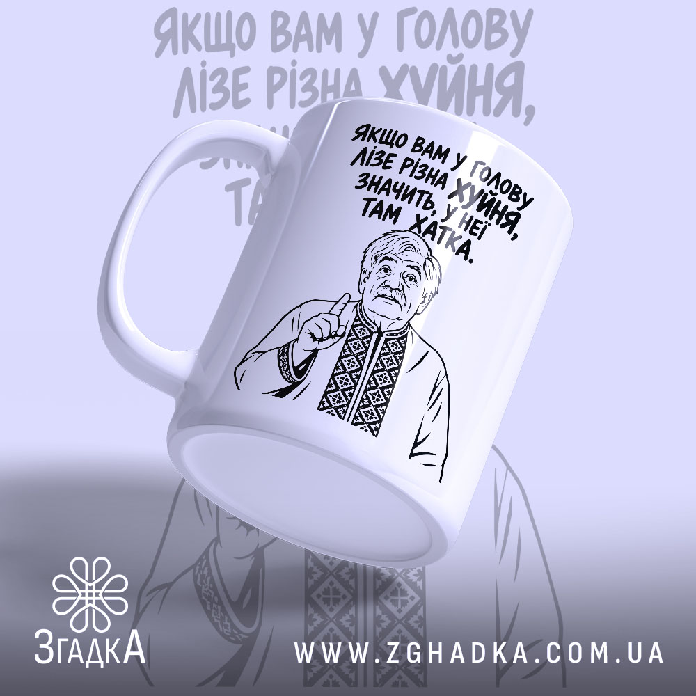 Чашка: ракурс знизу, матова поверхня.
