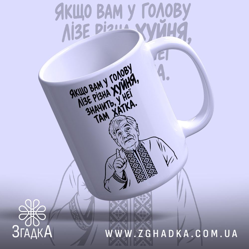 Чашка: вид зверху, глянцева, ручка праворуч.