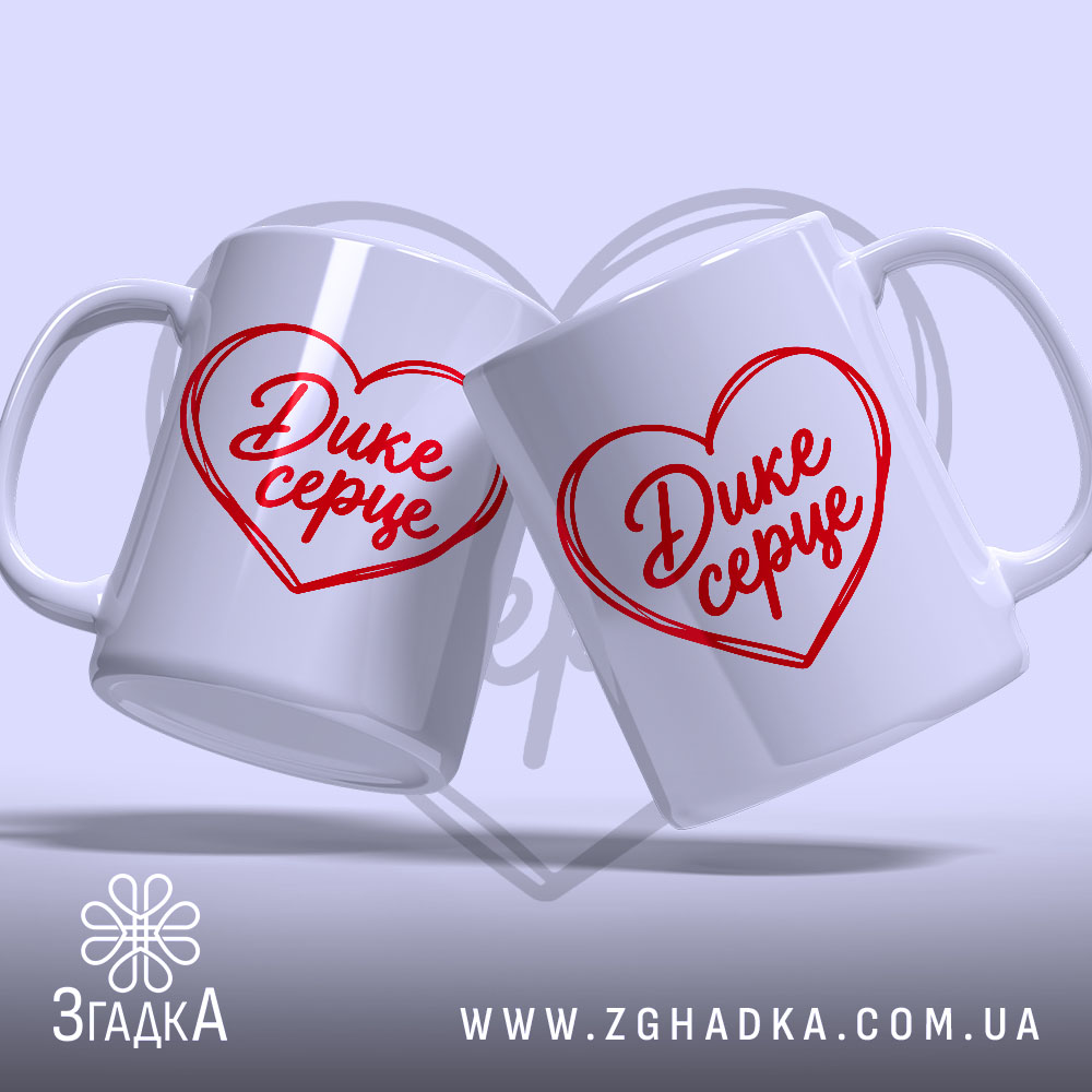 Чашка: другий ракурс, Згадка.