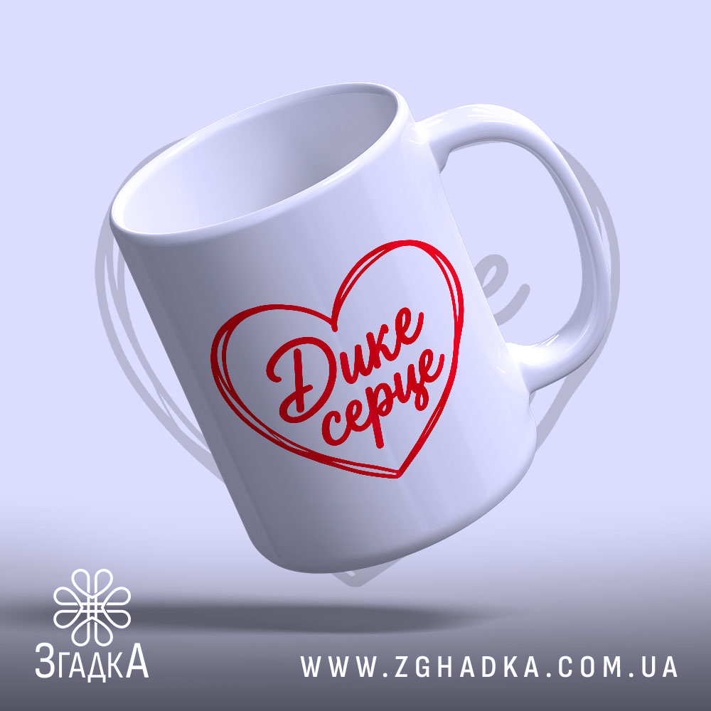 Чашка: додатковий ракурс, Згадка.