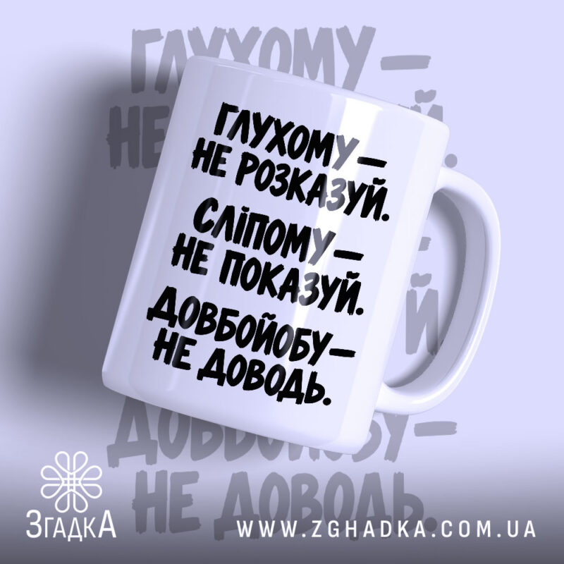 Прикольні подарунки у Бердичеві