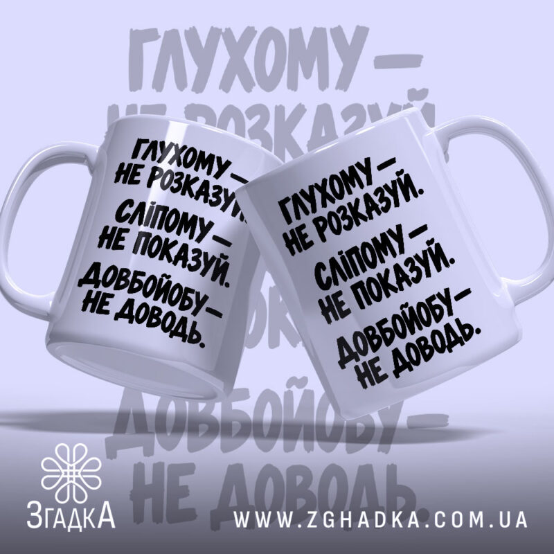 Товари з написами у Одесі