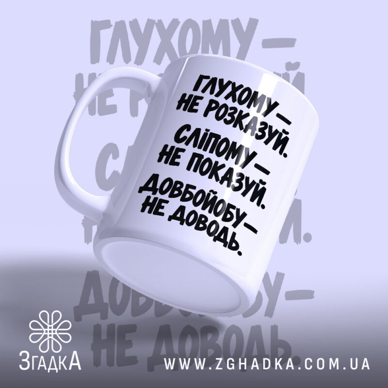 Прикольні подарунки у Житомирі