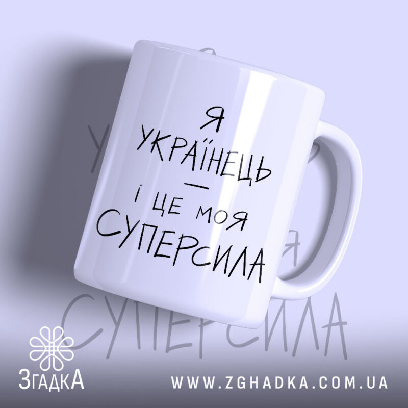 Патріотичні подарунки у Білій Церкві