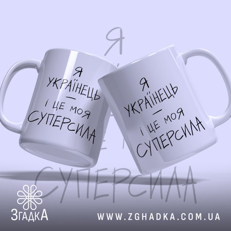 Патріотичні подарунки у Дрогобичі