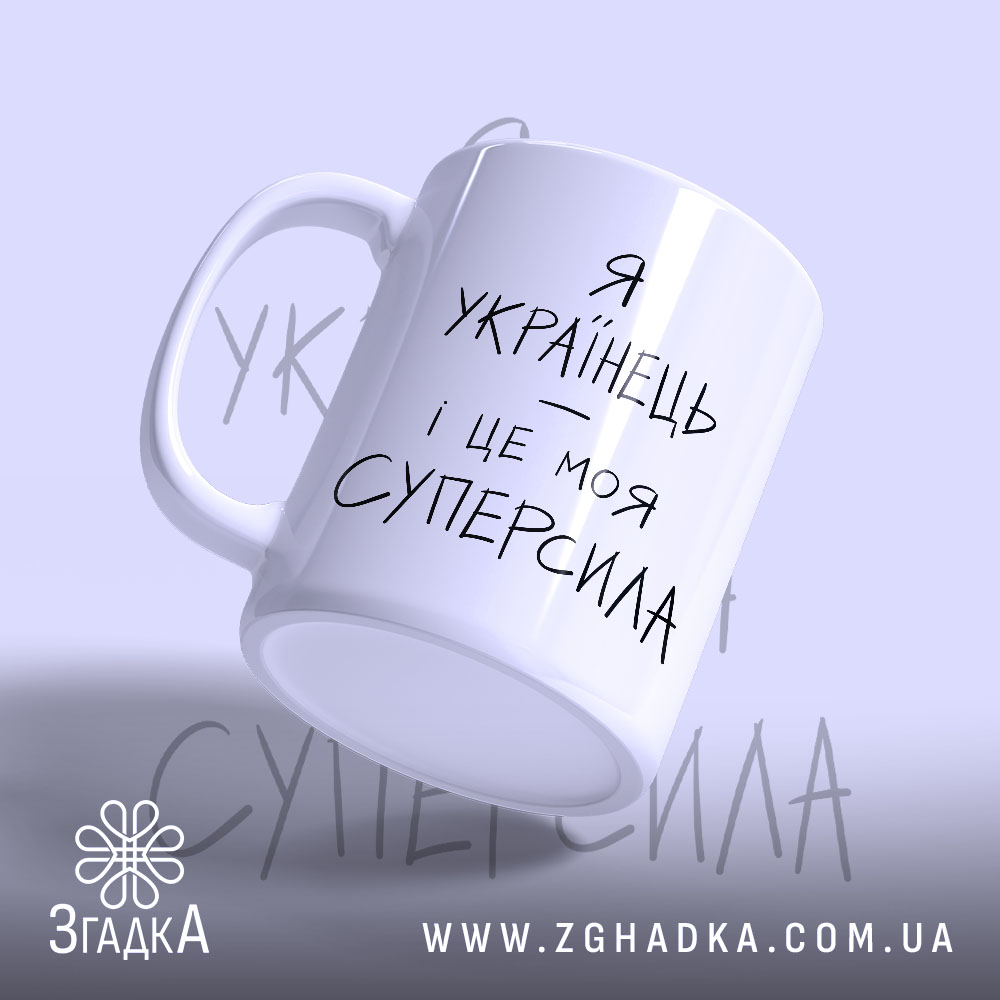 Чашка: чашка з написом під кутом.