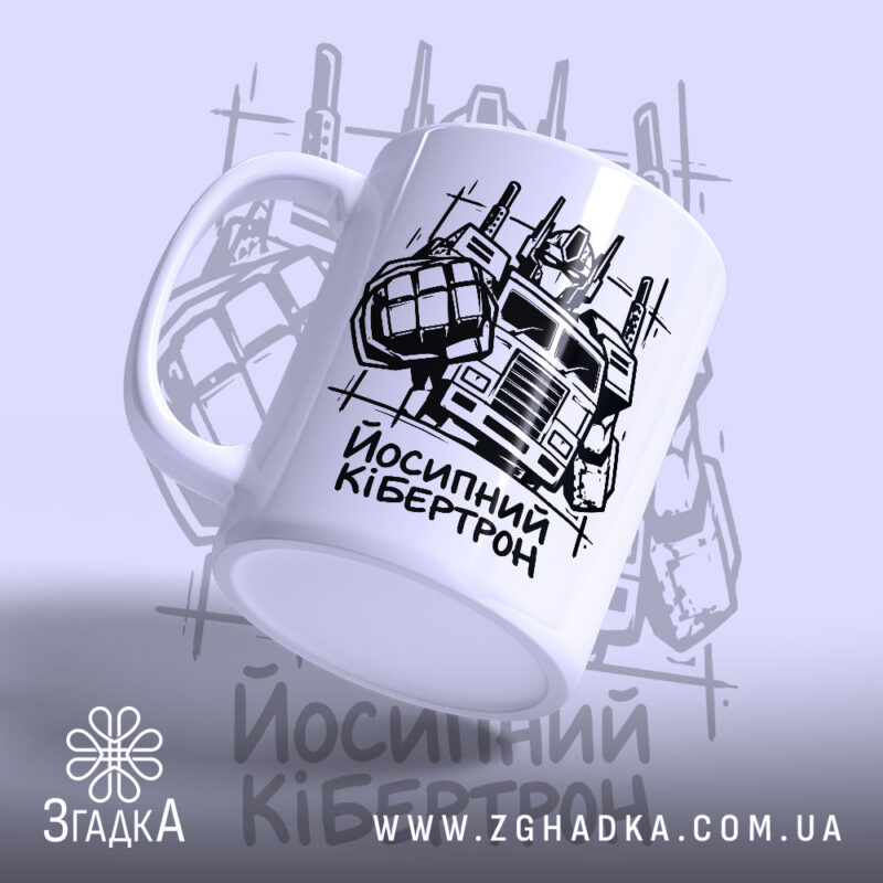 Прикольні подарунки у Житомирі
