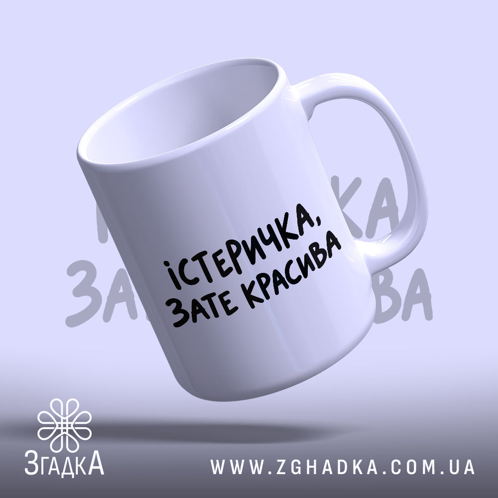Чашка: з верхнього ракурсу, глянцева.