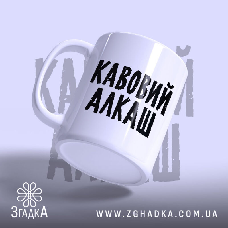 Чашки з принтом у Запоріжжі