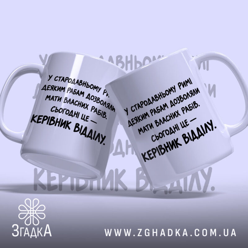 Товари з написами у Луцьку