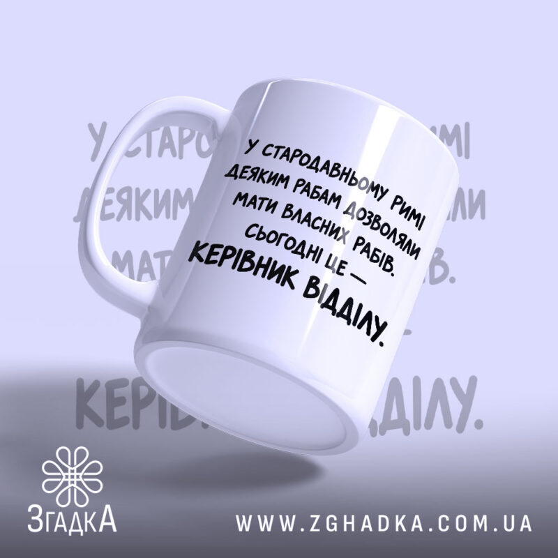 Прикольні подарунки у Житомирі