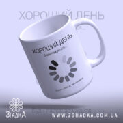 Чашка: з верхнього ракурсу, матовий край.