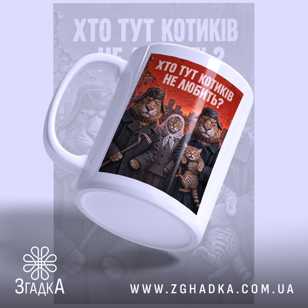 Чашка: з бокового вигляду.