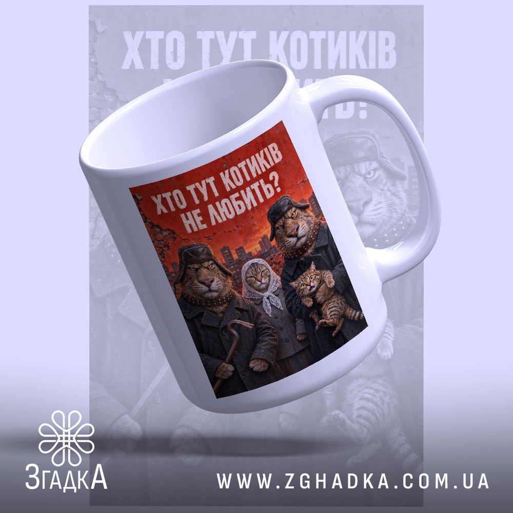 Чашка: з верхнього ракурсу.