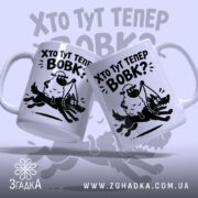 Чашка: з двох ракурсів, яскравий фон.
